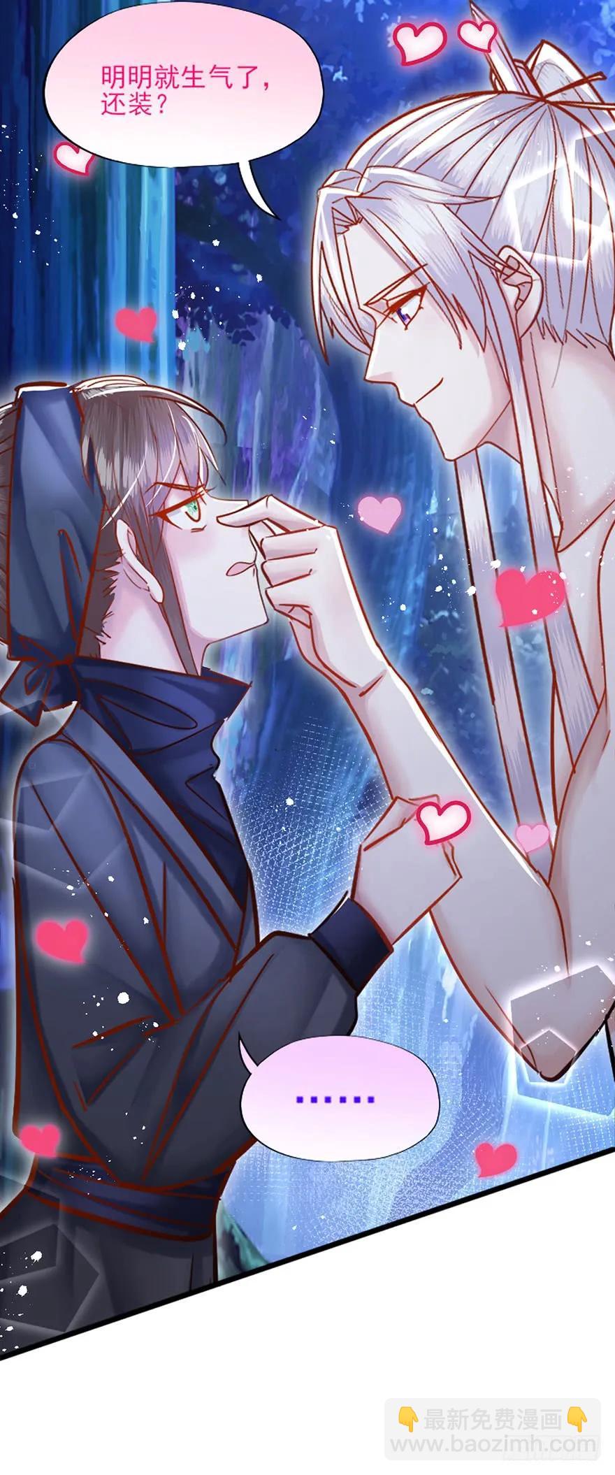 第36话 虐狗现场-第37话