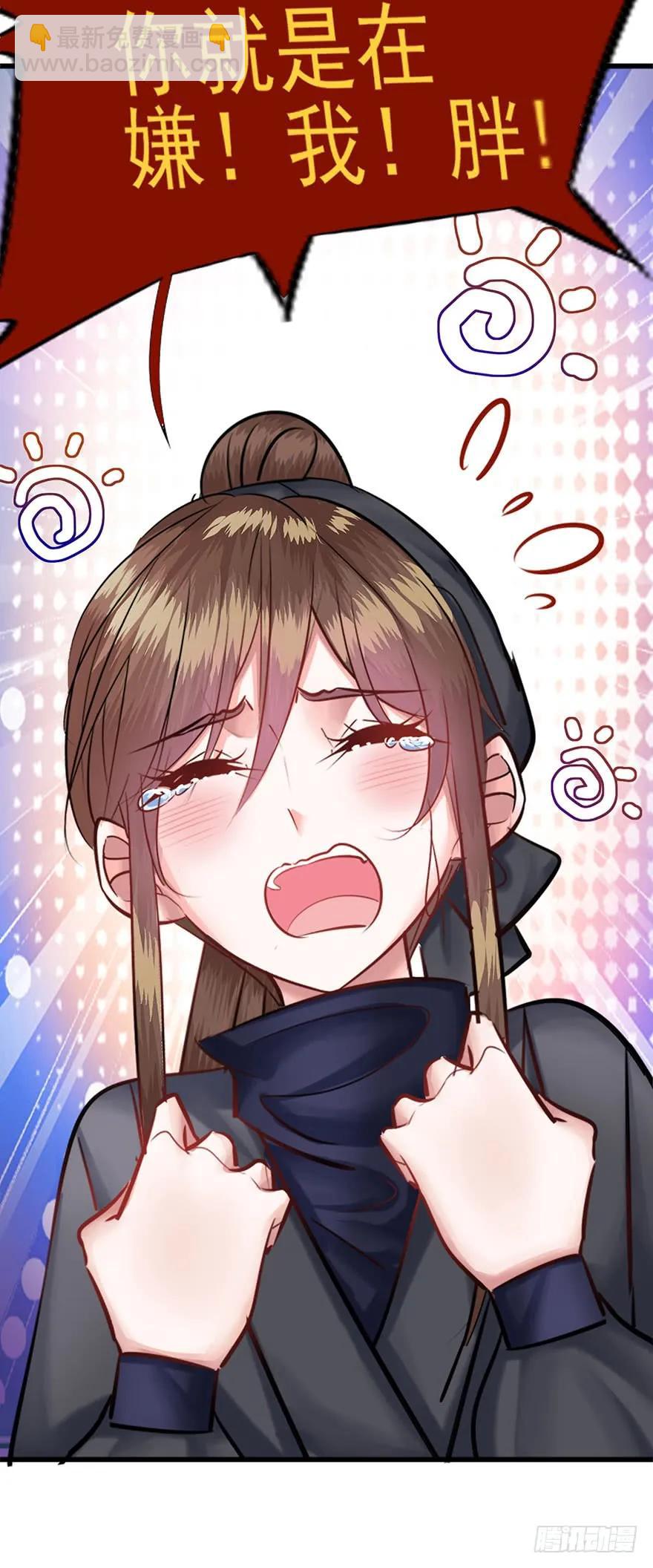 第36话 虐狗现场-第37话