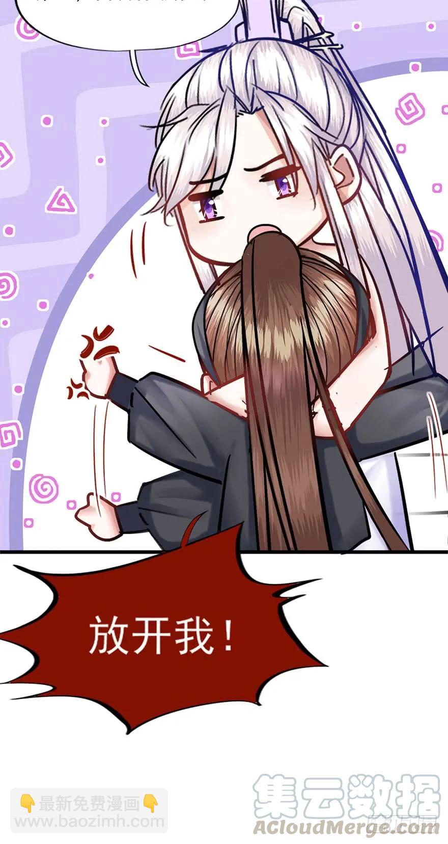 第36话 虐狗现场-第37话