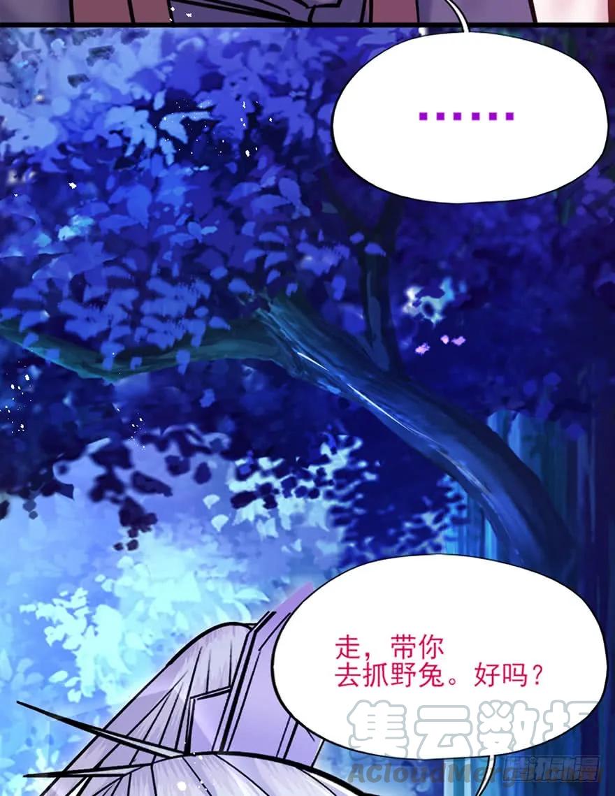 第36话 虐狗现场-第37话