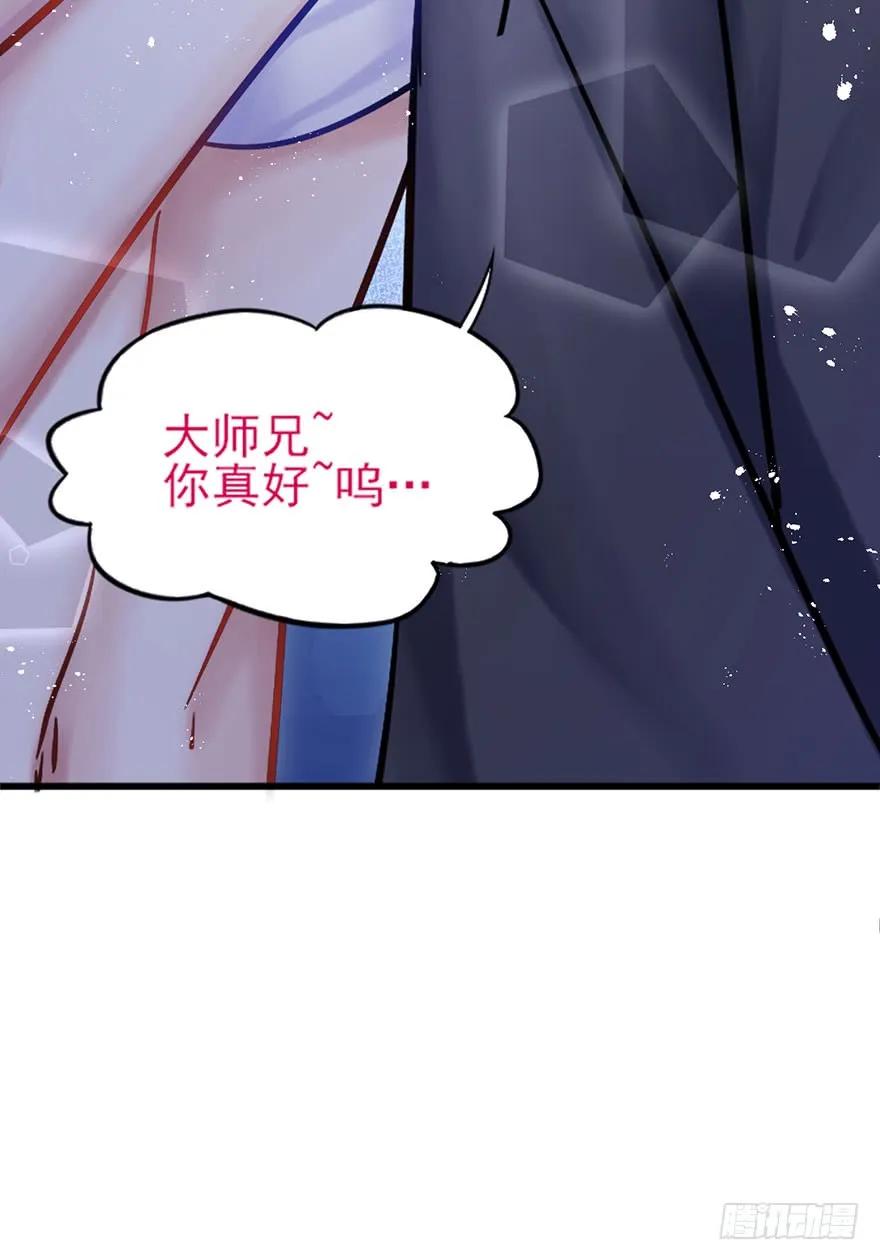 第36话 虐狗现场-第37话