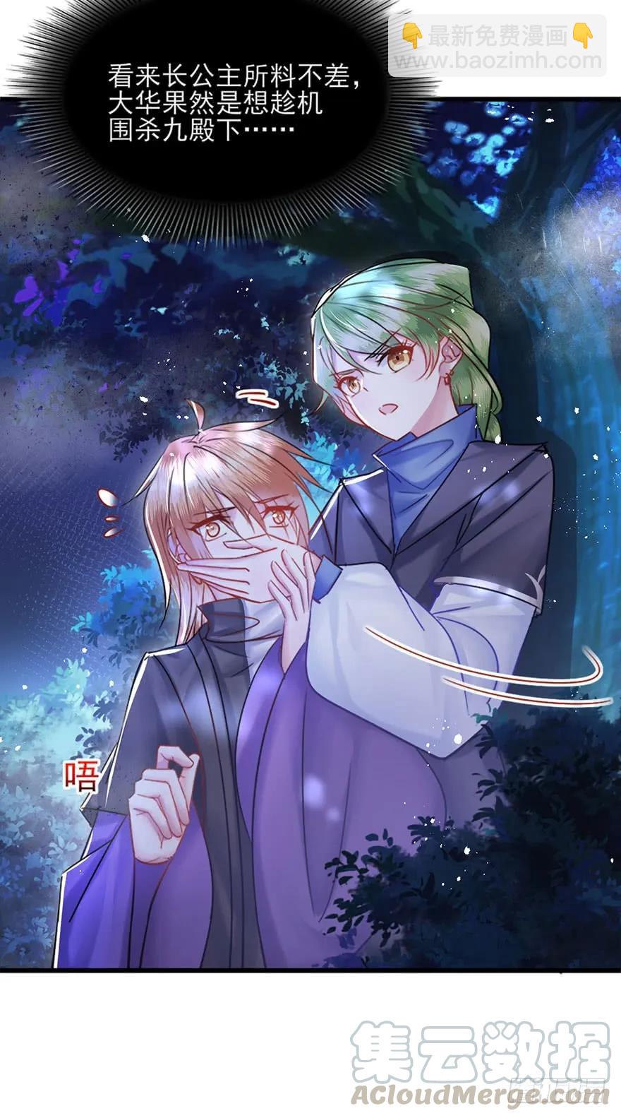 第36话 虐狗现场-第37话