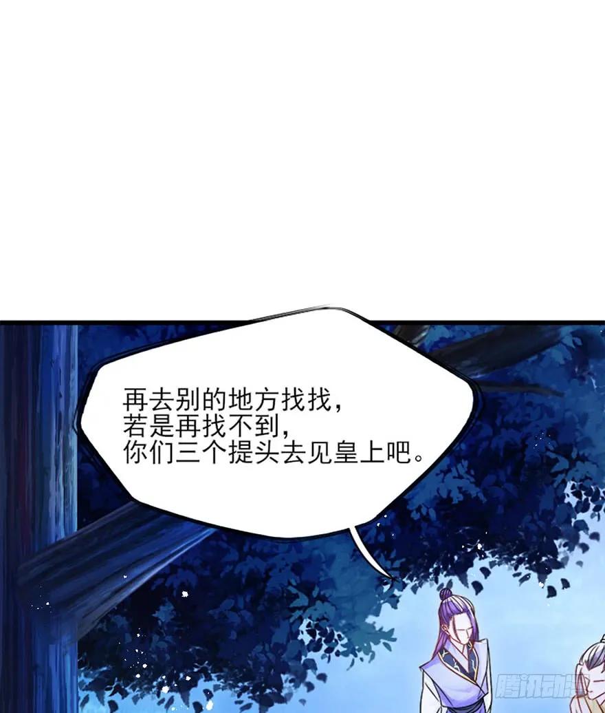 第36话 虐狗现场-第37话