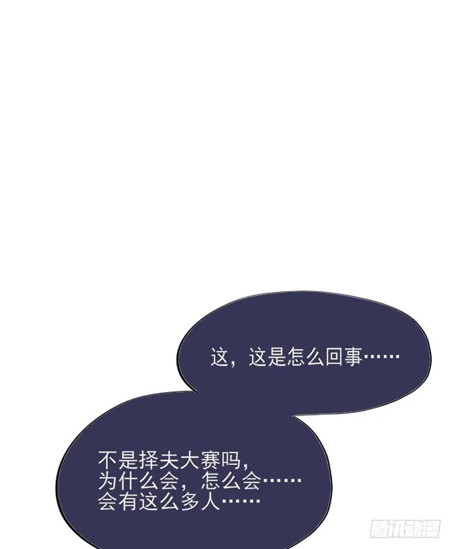 第38话 天地虚妄为你狂-第39话