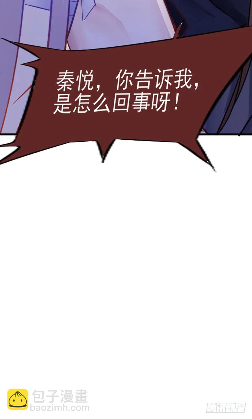 第38话 天地虚妄为你狂-第39话