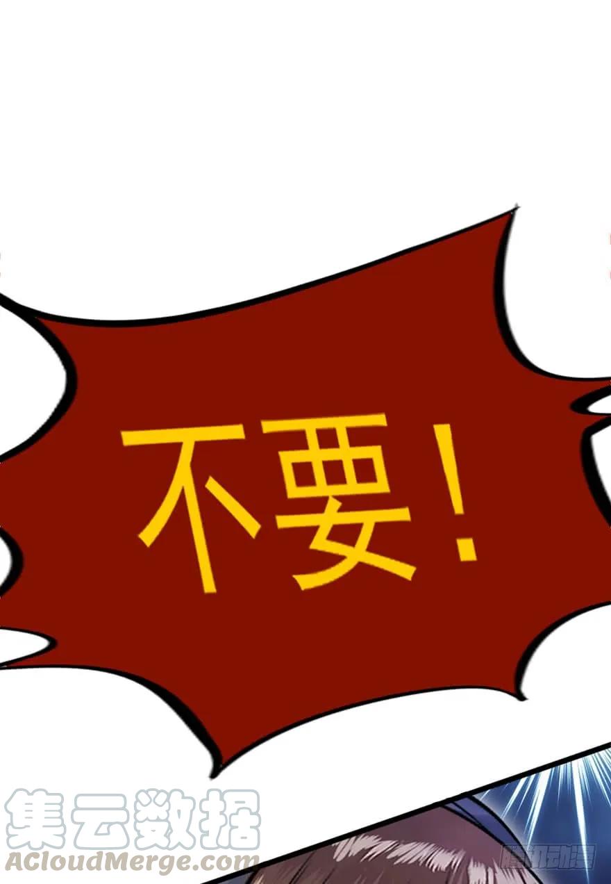 第38话 天地虚妄为你狂-第39话