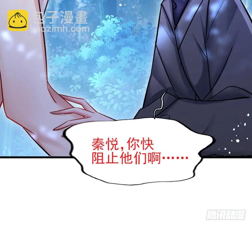 第38话 天地虚妄为你狂-第39话