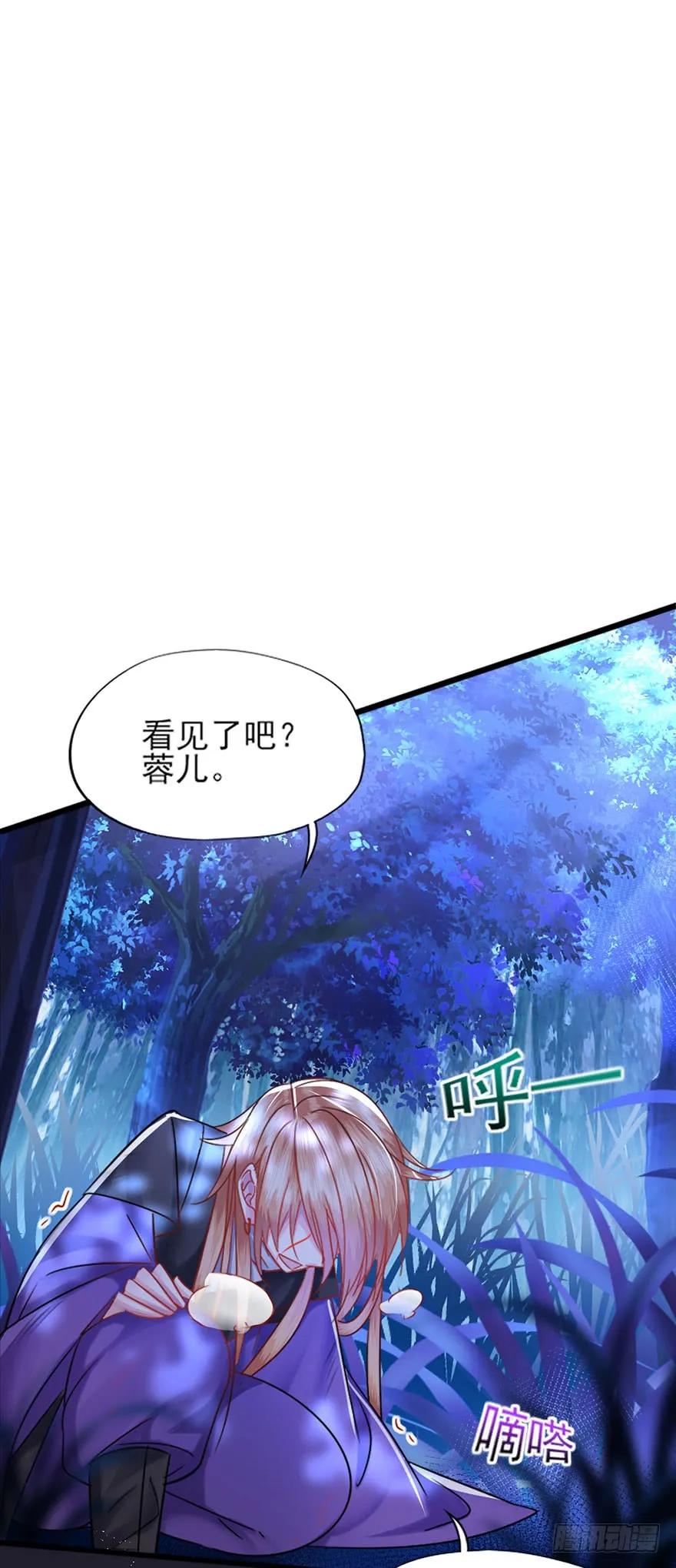 第38话 天地虚妄为你狂-第39话