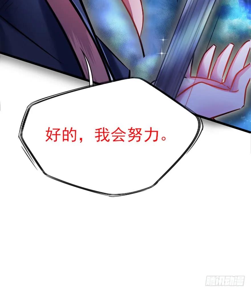 第38话 天地虚妄为你狂-第39话