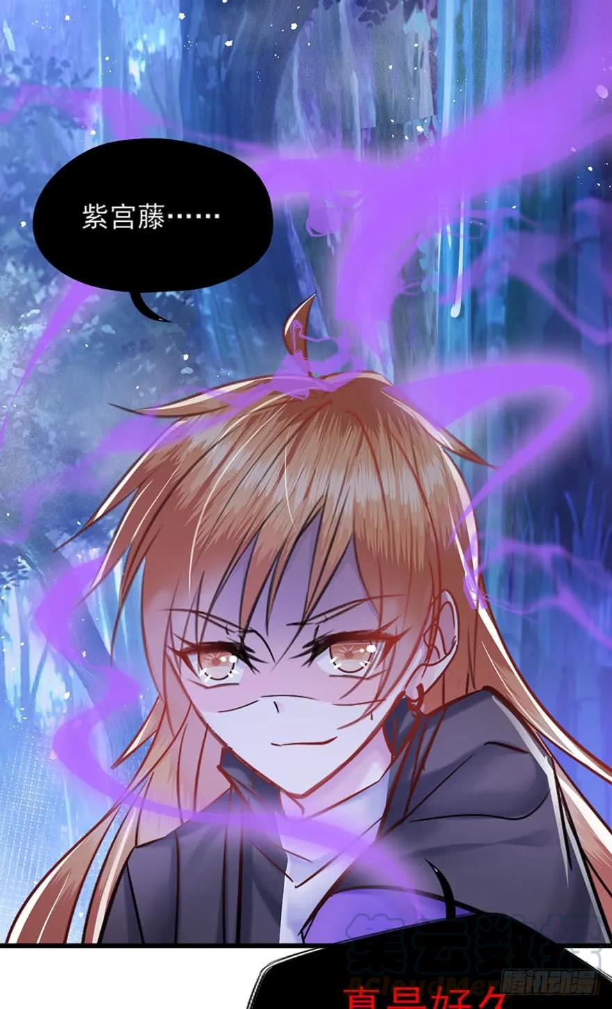 第38话 天地虚妄为你狂-第39话