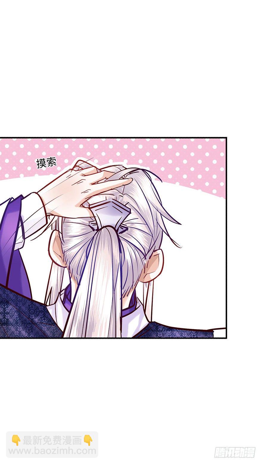 第4话 这血脉贲张的感觉-第5话
