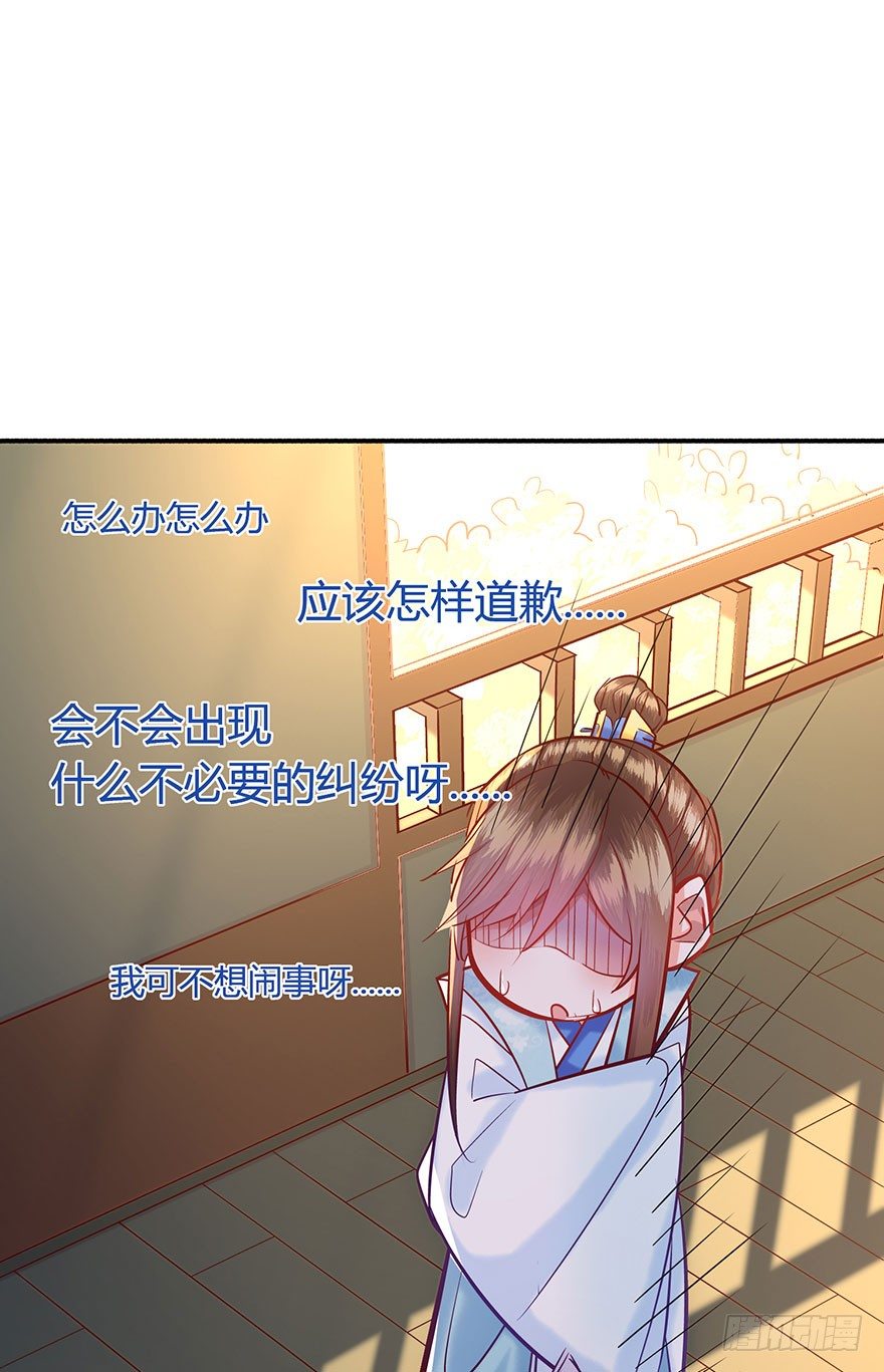 第4话 这血脉贲张的感觉-第5话