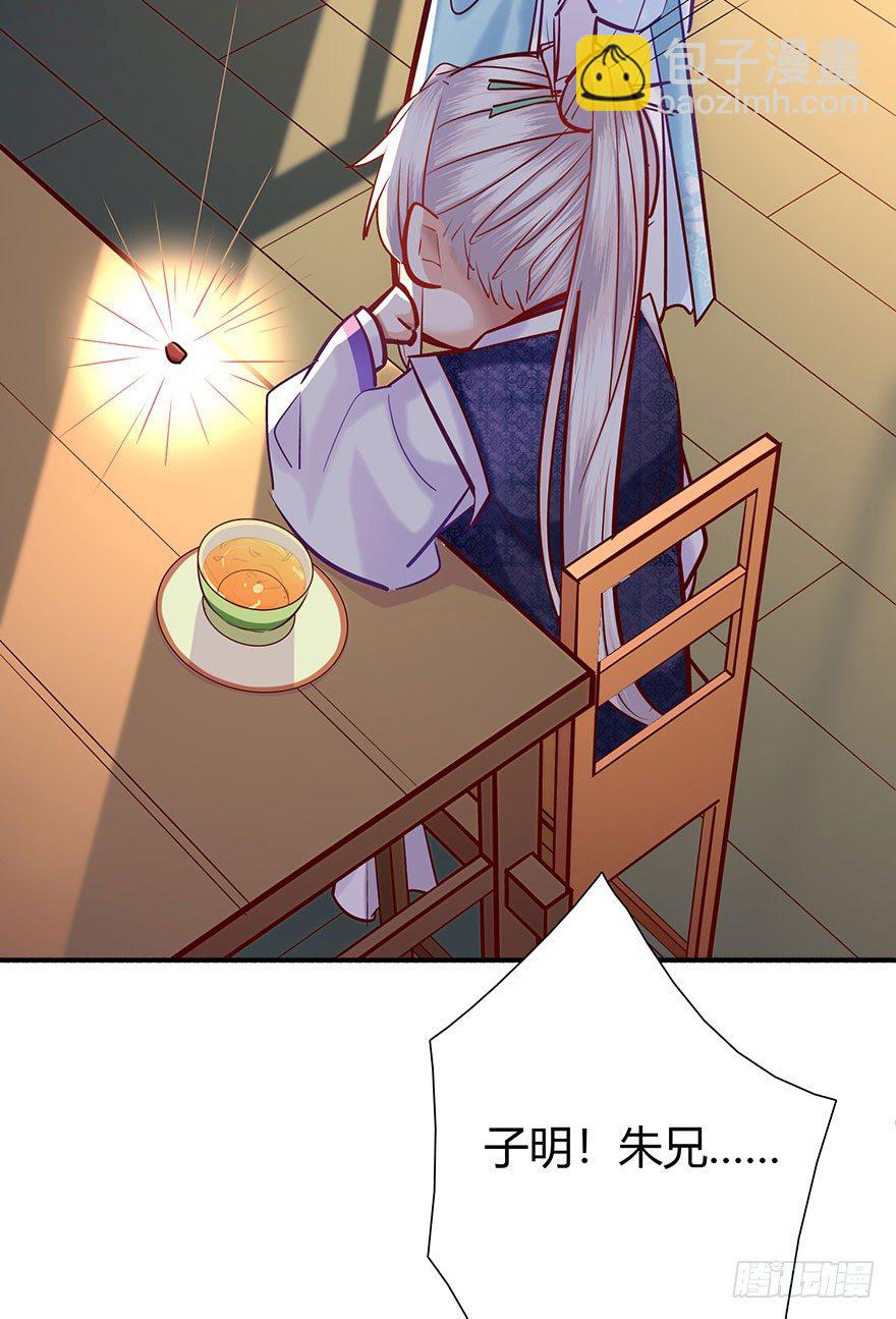第4话 这血脉贲张的感觉-第5话