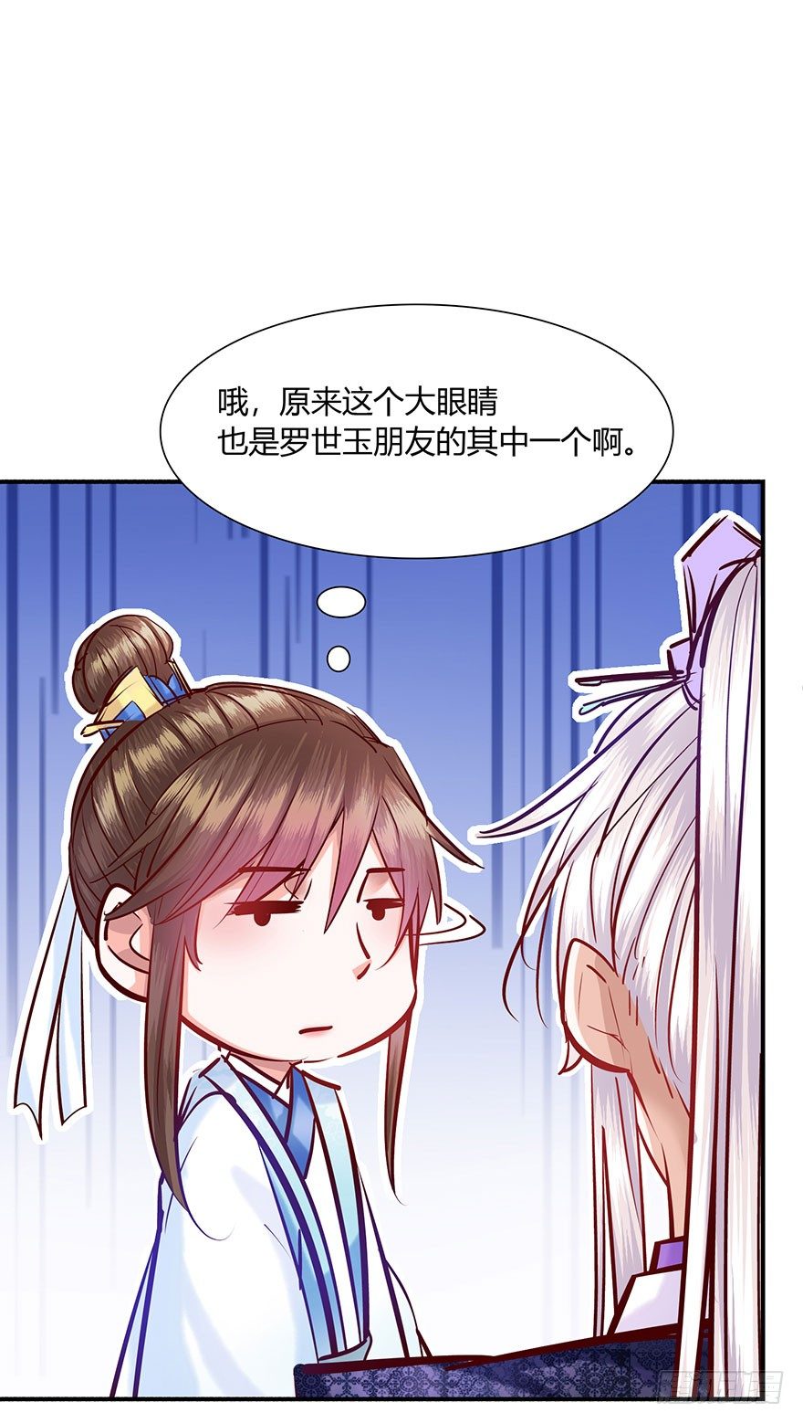 第4话 这血脉贲张的感觉-第5话