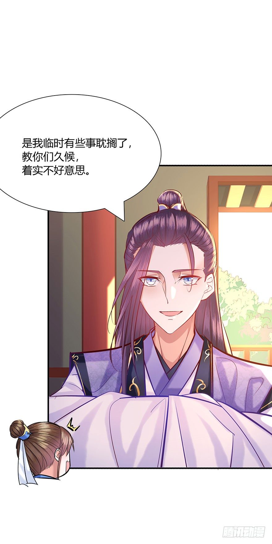 第4话 这血脉贲张的感觉-第5话