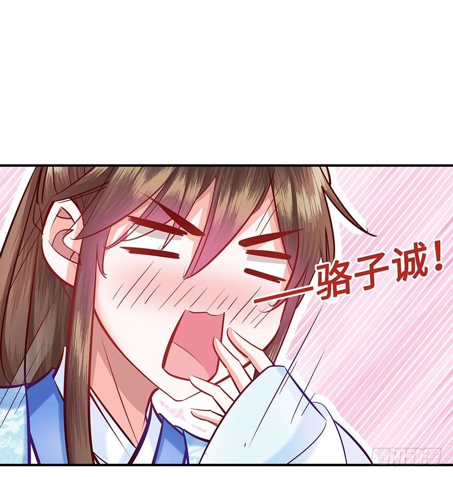 第4话 这血脉贲张的感觉-第5话