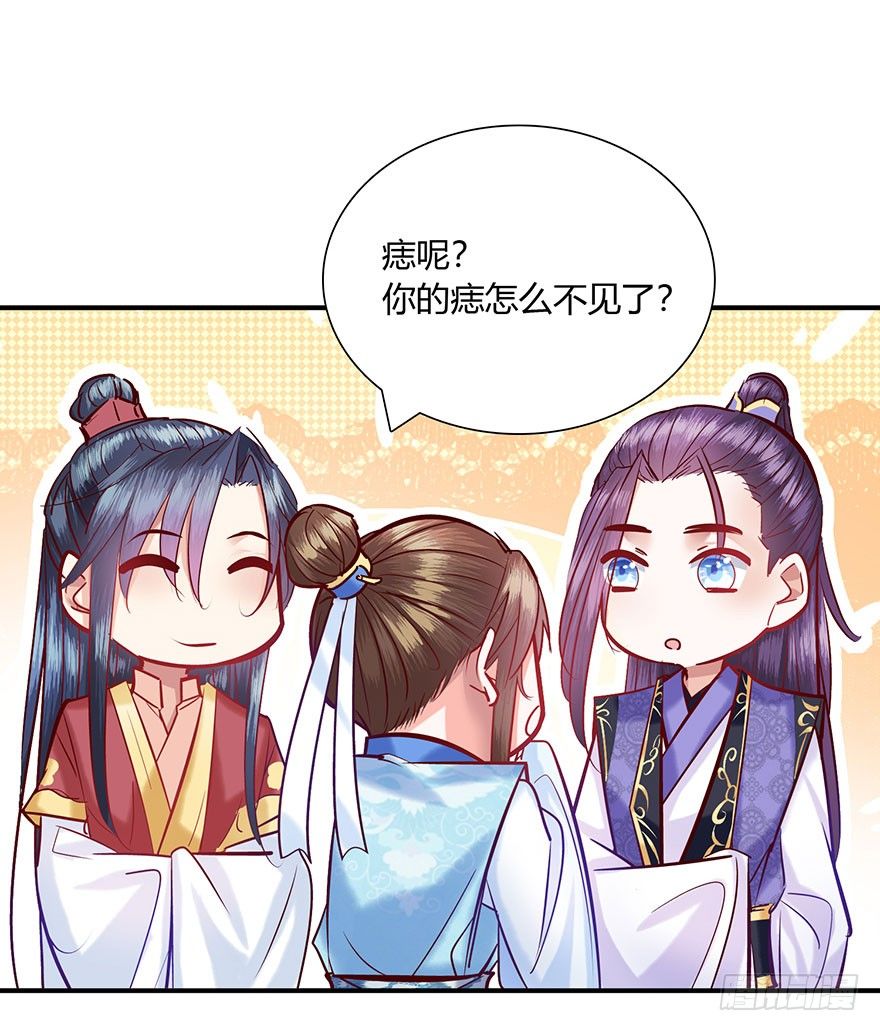 第4话 这血脉贲张的感觉-第5话