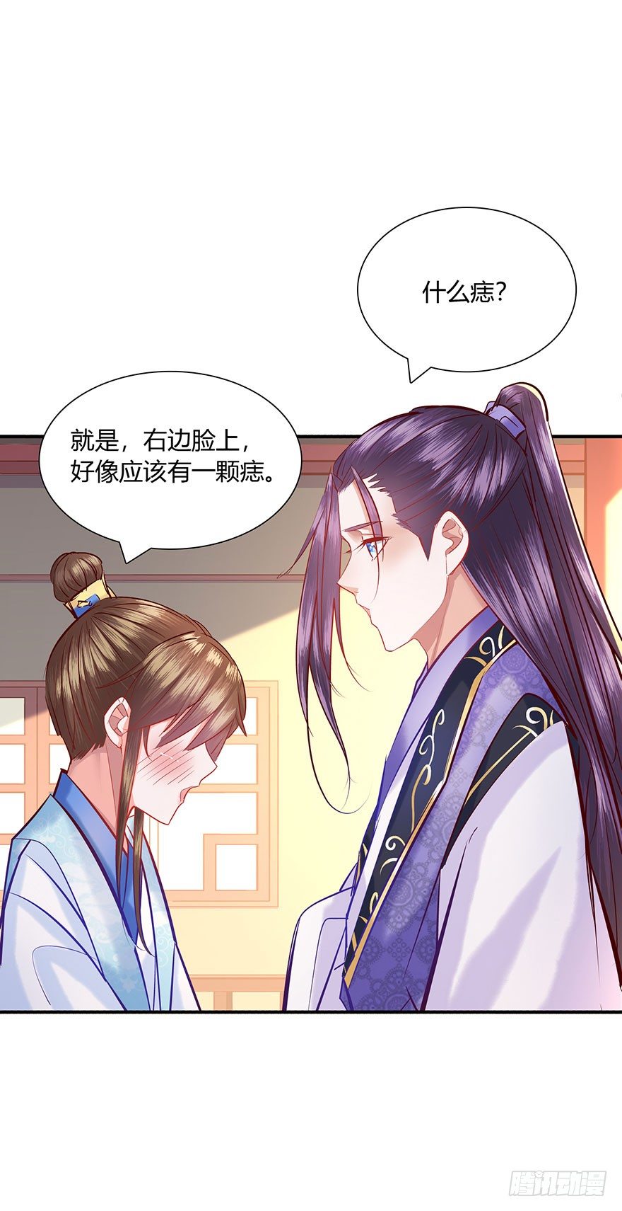第4话 这血脉贲张的感觉-第5话