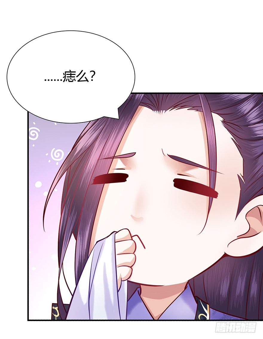 第4话 这血脉贲张的感觉-第5话