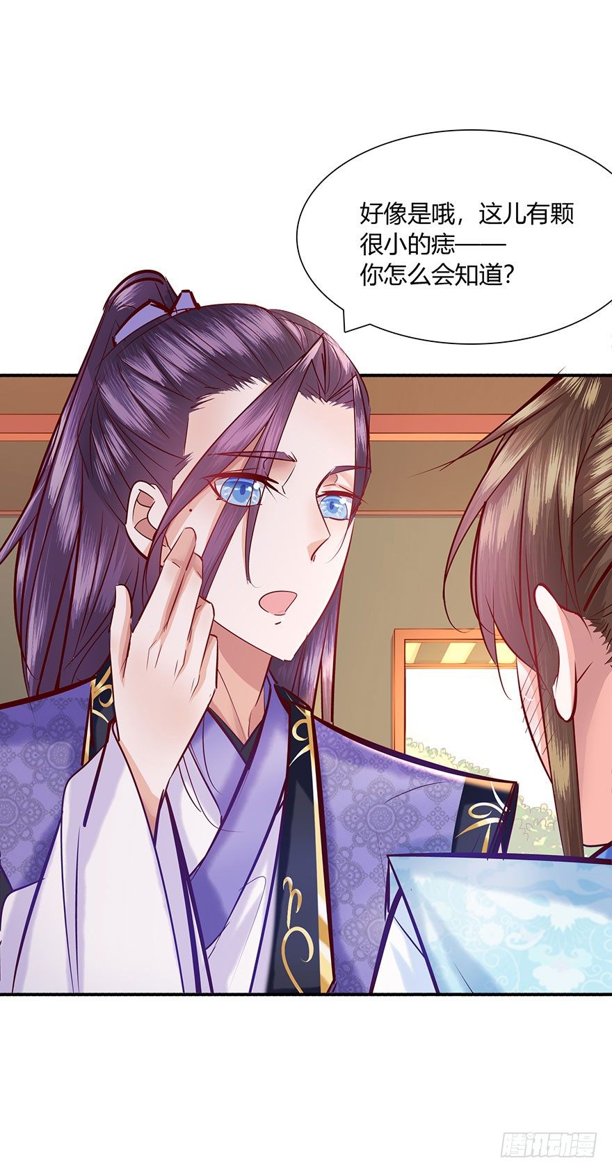 第4话 这血脉贲张的感觉-第5话