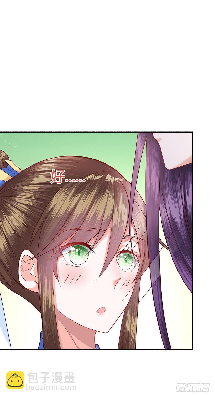 第4话 这血脉贲张的感觉-第5话