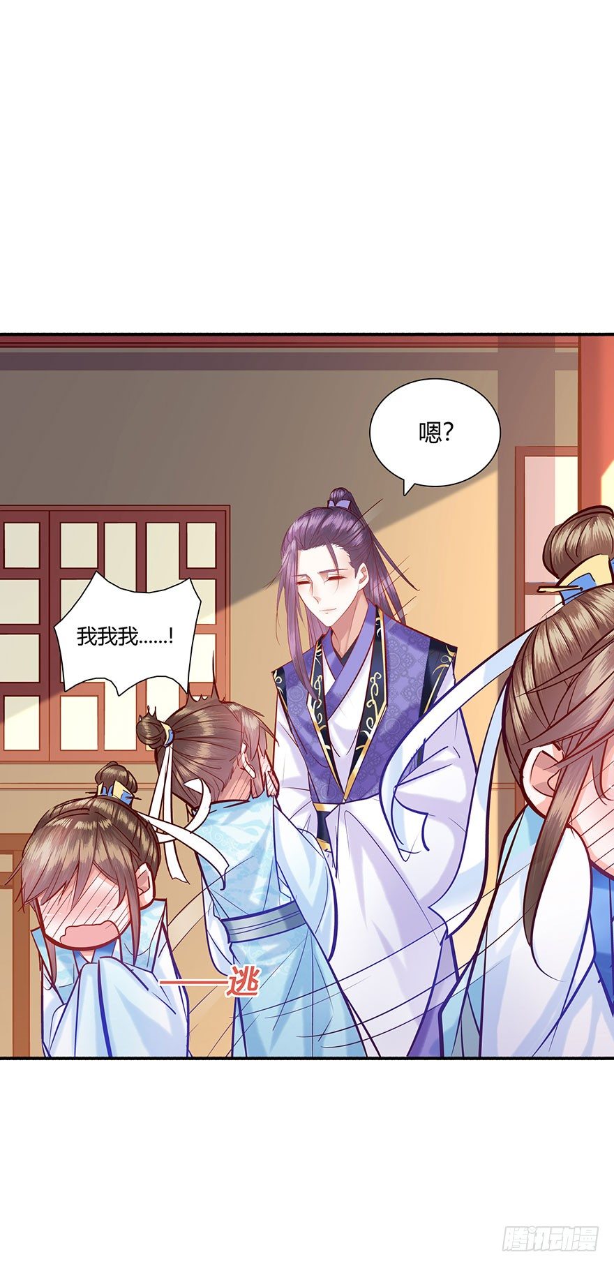 第4话 这血脉贲张的感觉-第5话