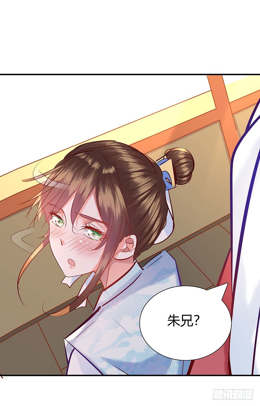 第4话 这血脉贲张的感觉-第5话