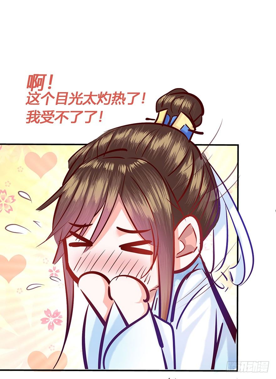 第4话 这血脉贲张的感觉-第5话