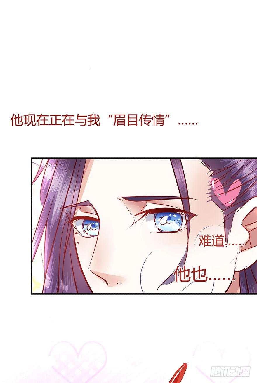 第4话 这血脉贲张的感觉-第5话