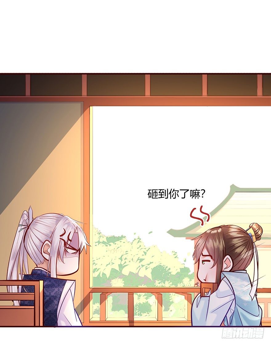 第4话 这血脉贲张的感觉-第5话