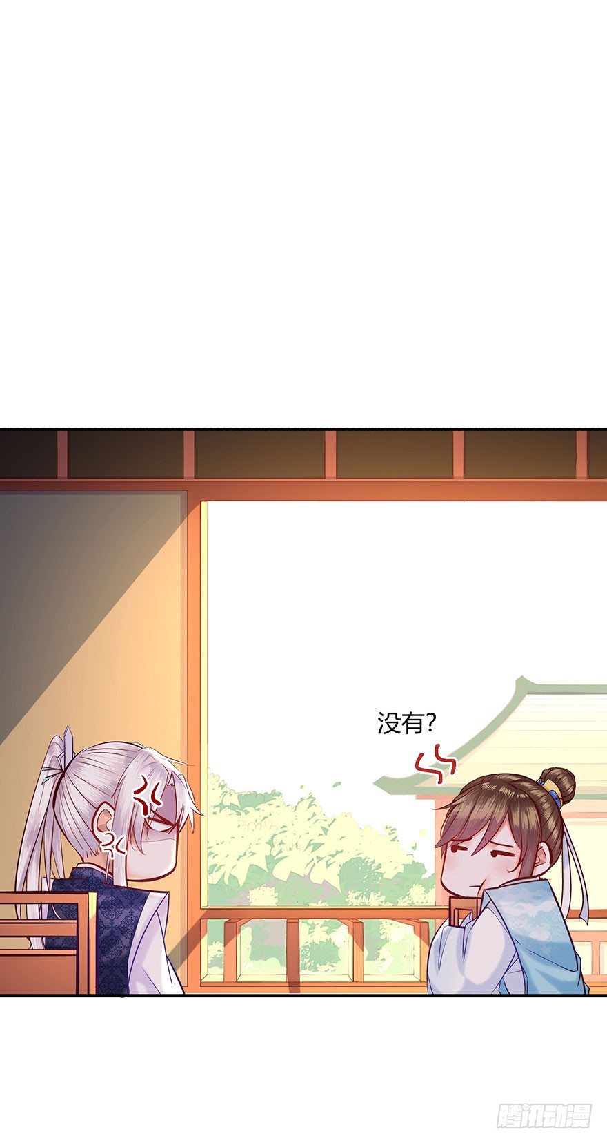 第4话 这血脉贲张的感觉-第5话