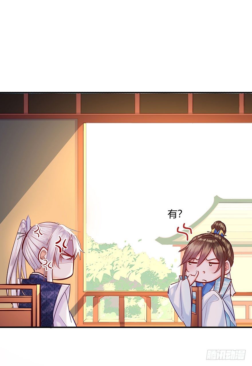 第4话 这血脉贲张的感觉-第5话