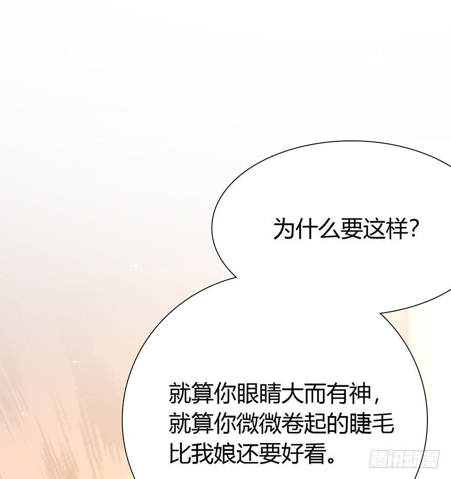 第4话 这血脉贲张的感觉-第5话