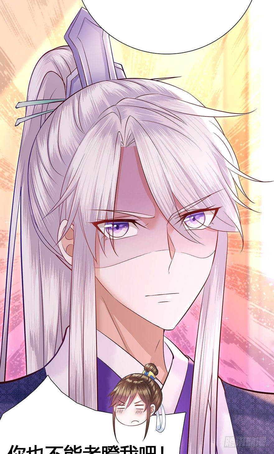 第4话 这血脉贲张的感觉-第5话