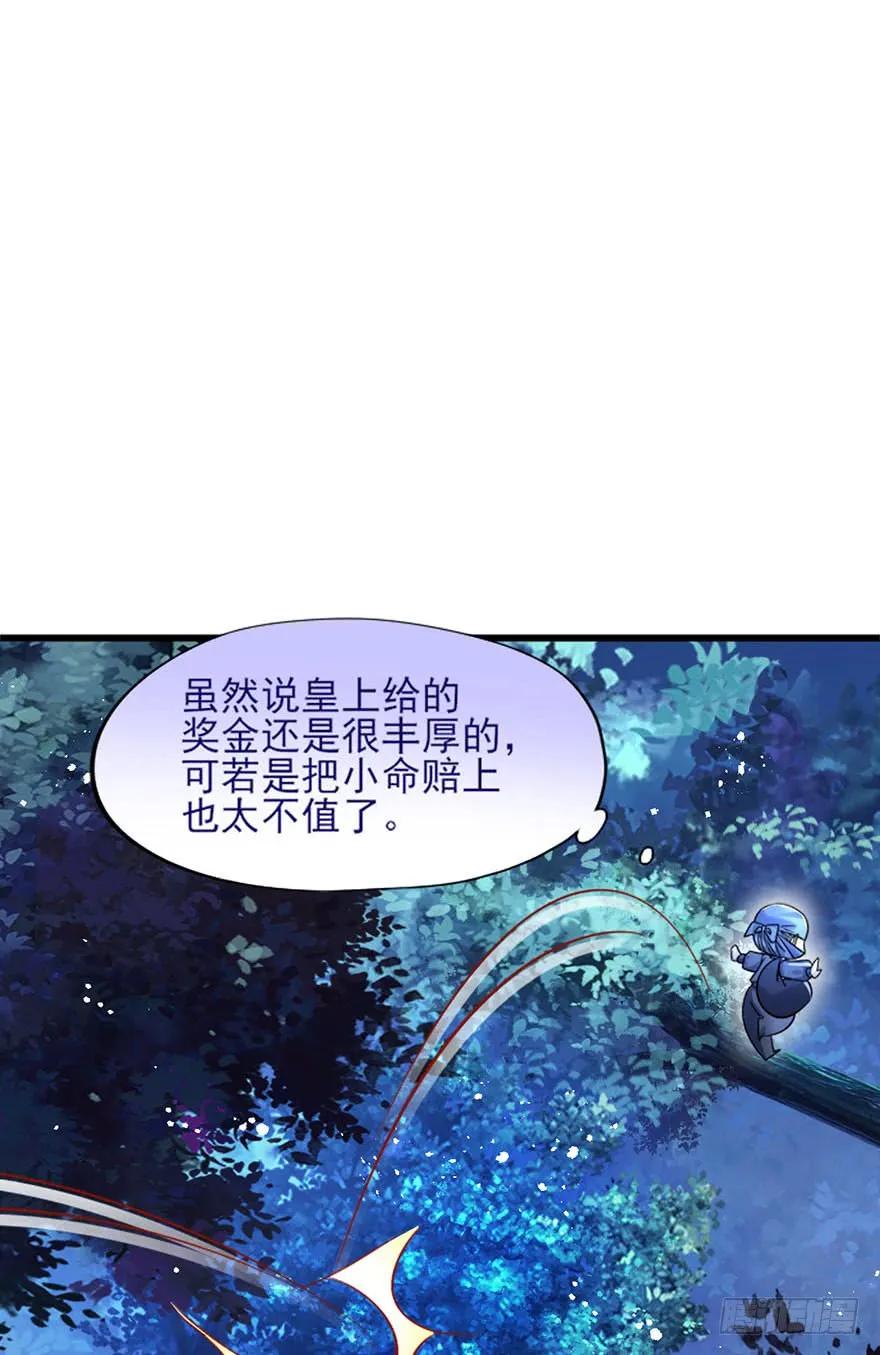 第40话 欲将心事付-第41话
