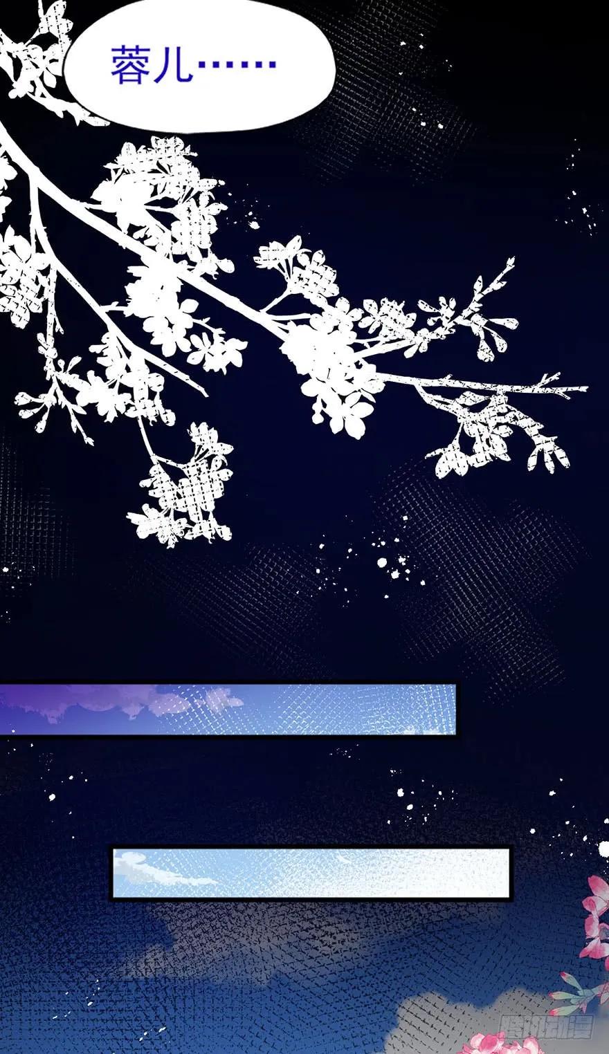 第40话 欲将心事付-第41话