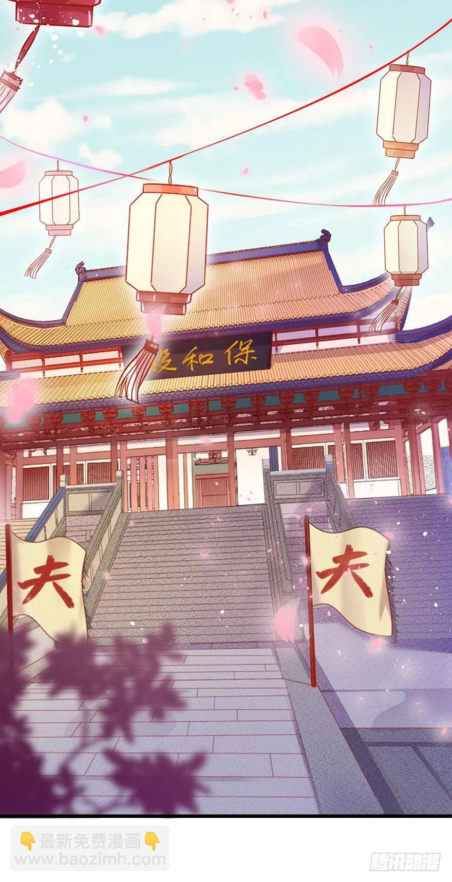 第40话 欲将心事付-第41话