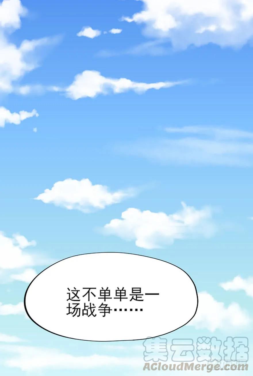 第40话 欲将心事付-第41话