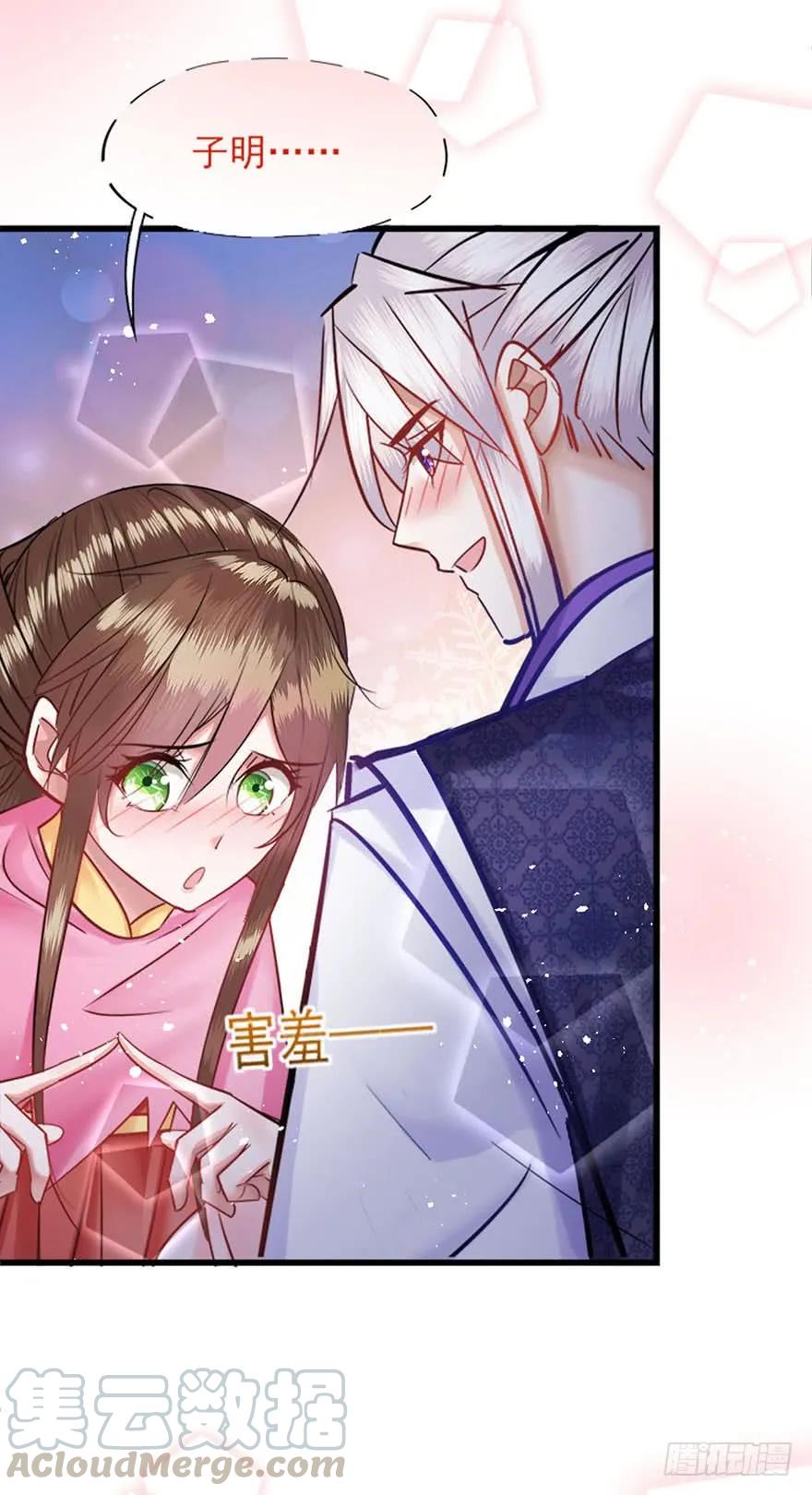 第42话 被拱的白菜-第43话