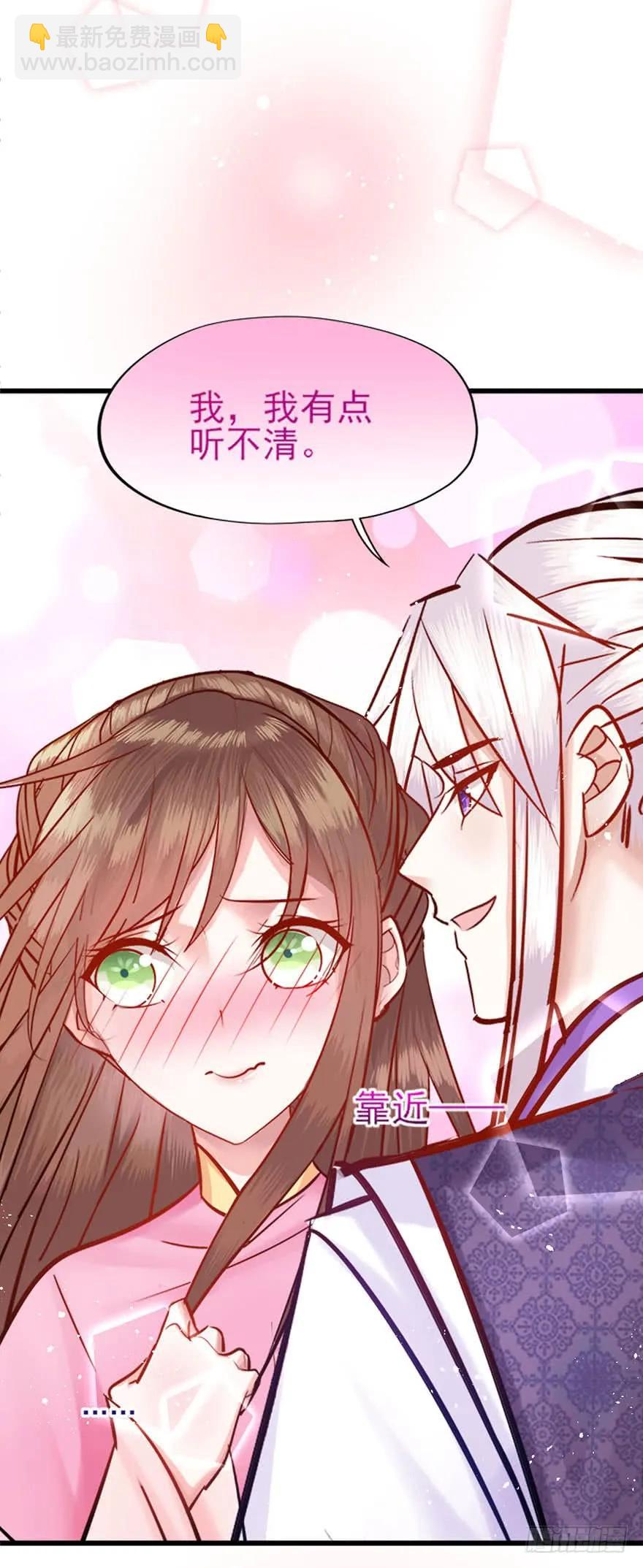 第42话 被拱的白菜-第43话