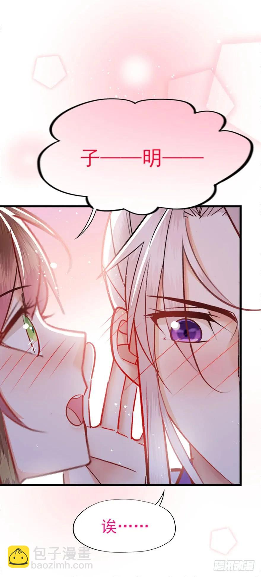 第42话 被拱的白菜-第43话