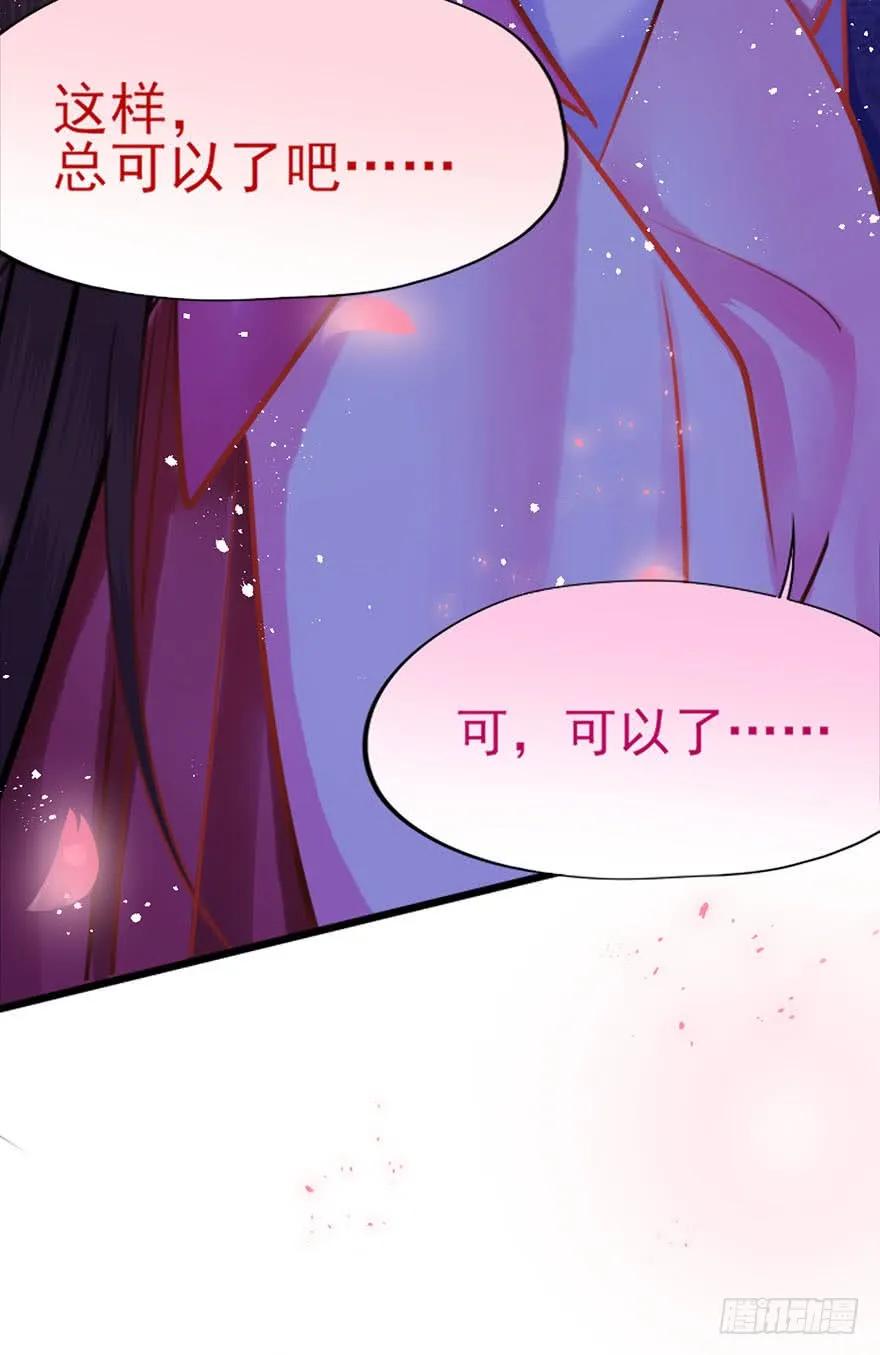 第42话 被拱的白菜-第43话