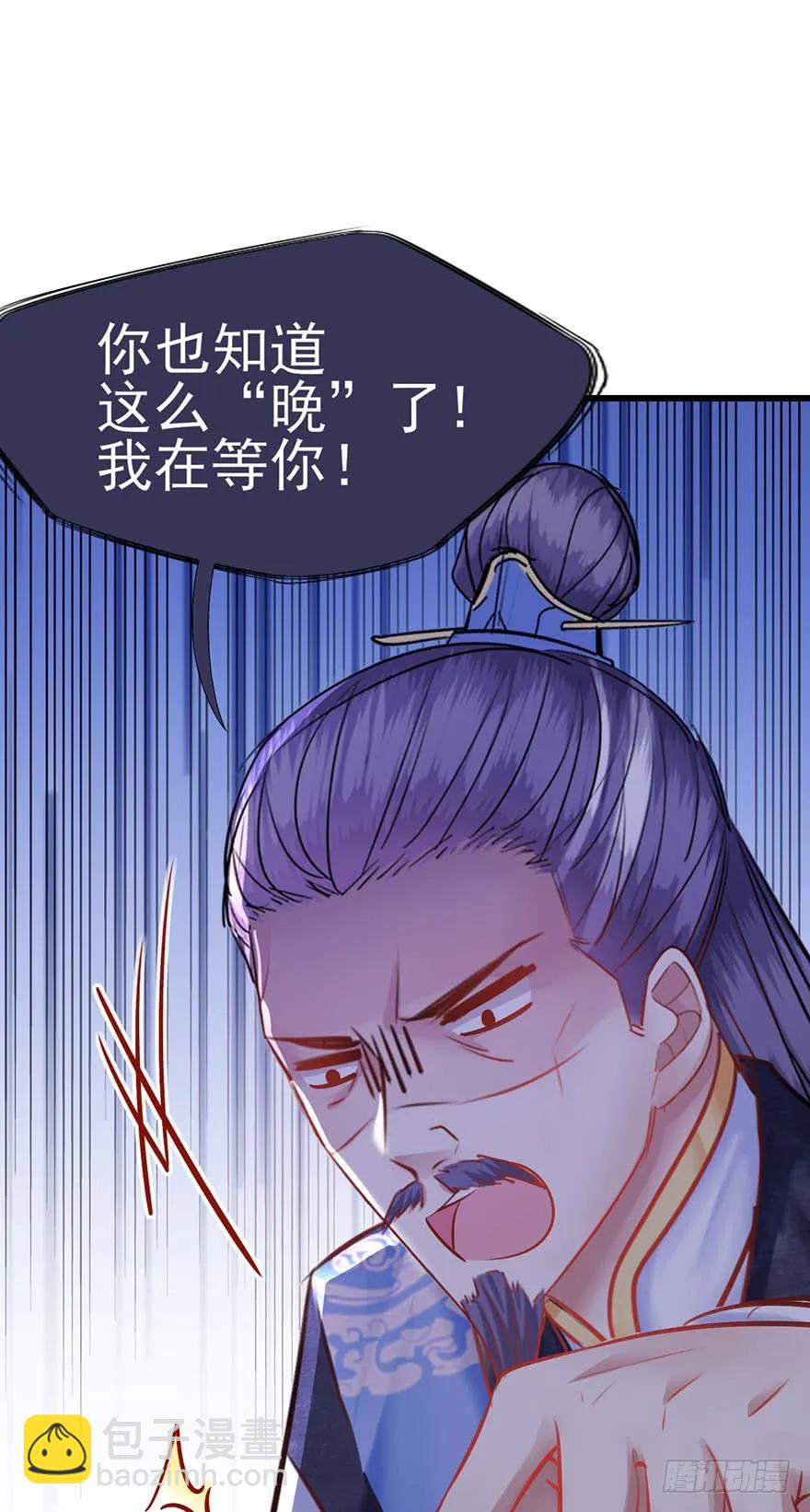 第42话 被拱的白菜-第43话