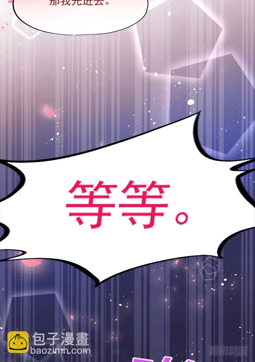 第42话 被拱的白菜-第43话