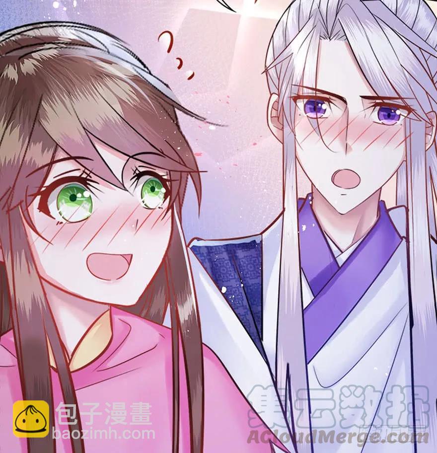 第42话 被拱的白菜-第43话