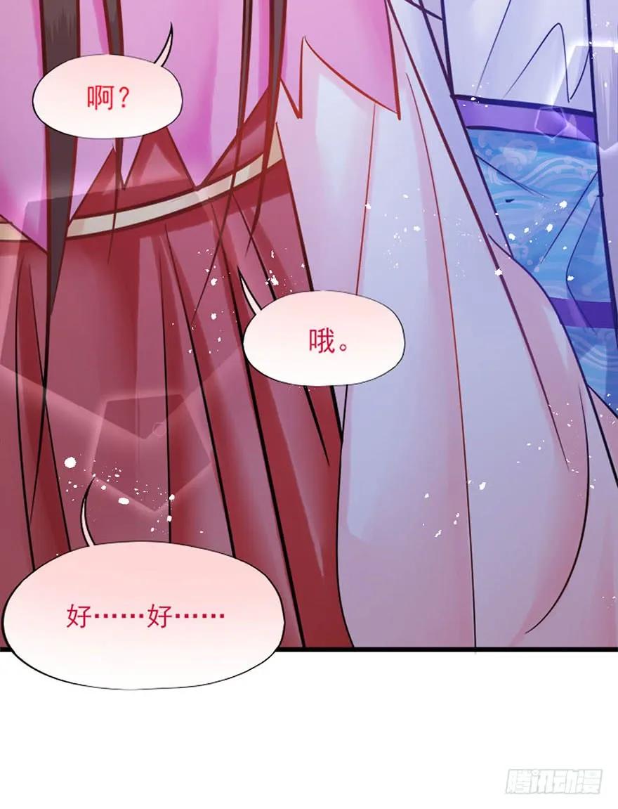 第42话 被拱的白菜-第43话