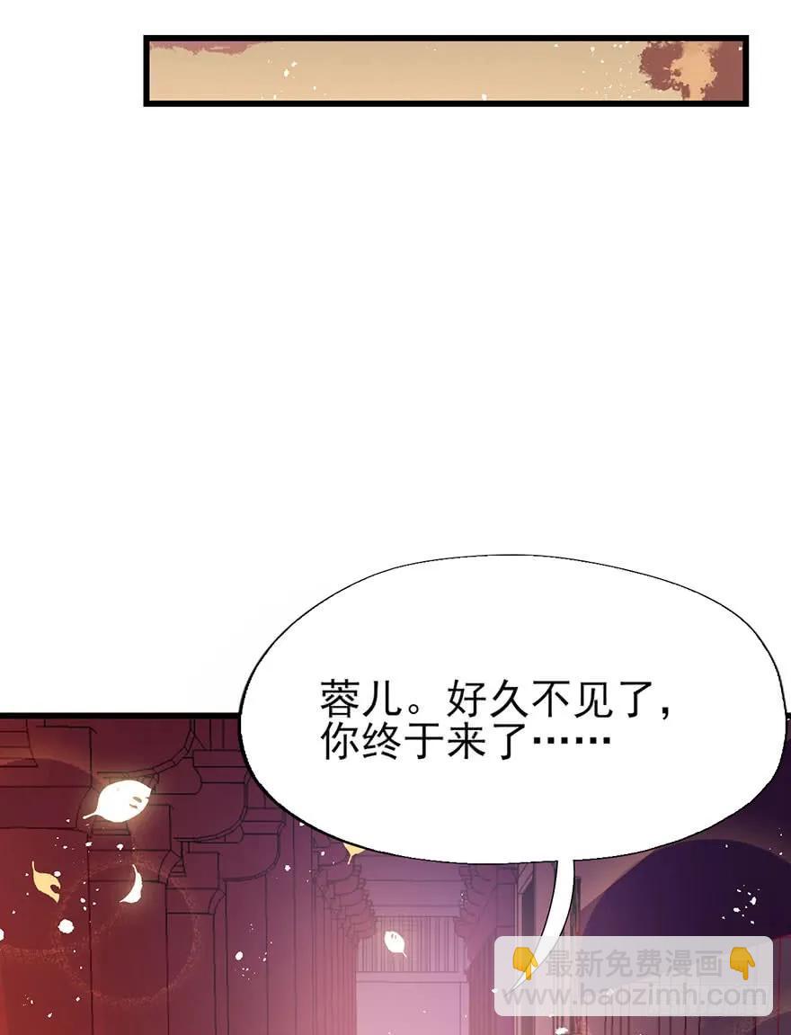 第44话 赐婚-第45话