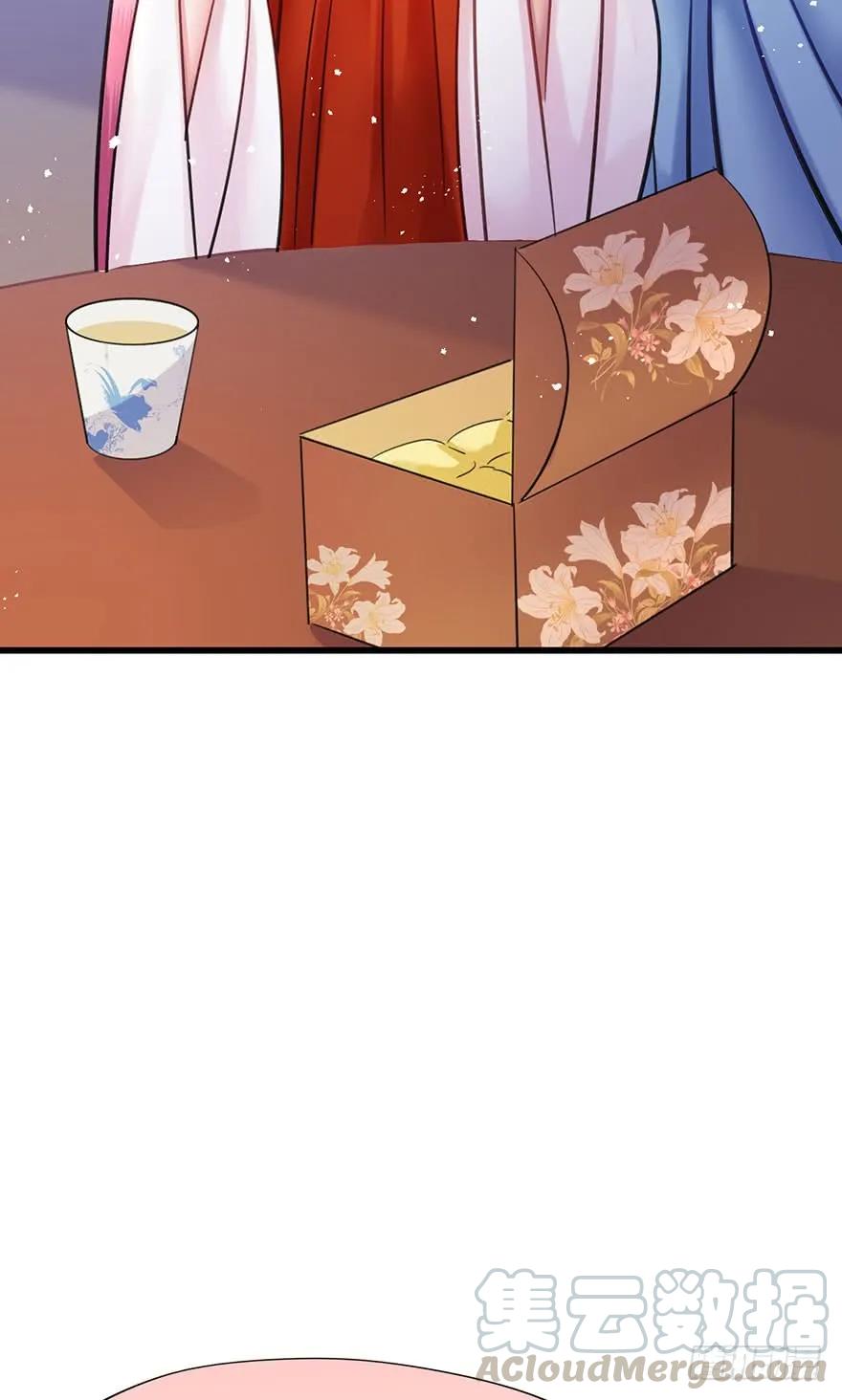 第44话 赐婚-第45话