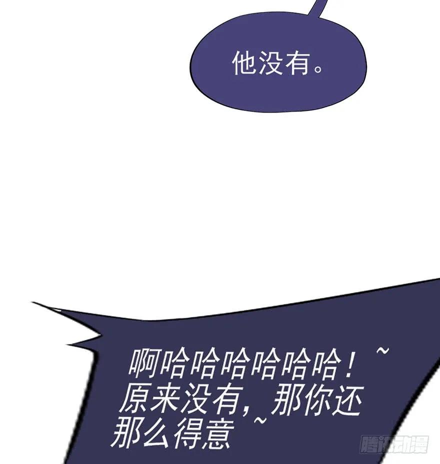 第44话 赐婚-第45话