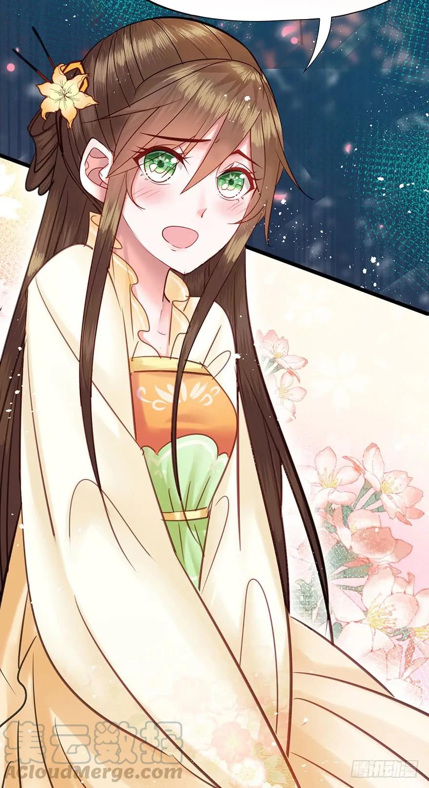 第44话 赐婚-第45话